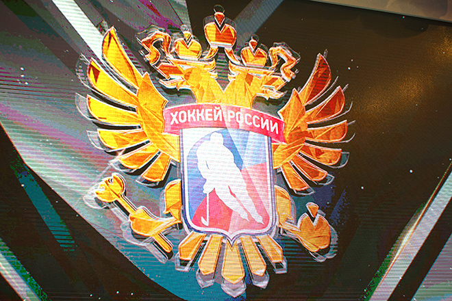 Новый логотип Федерации хоккея России