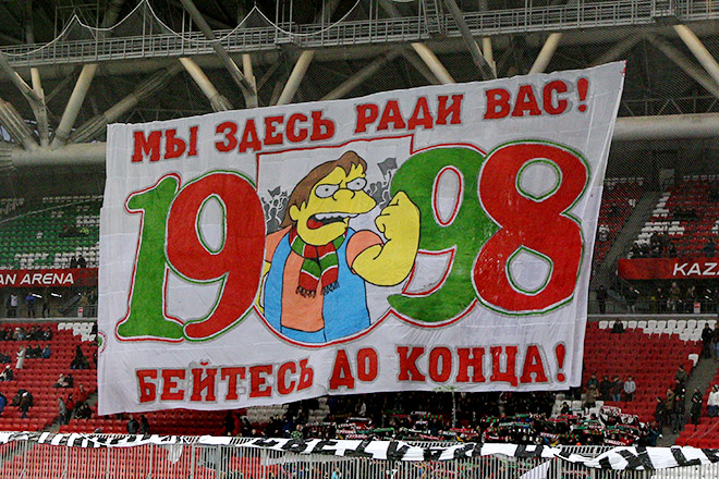 Мгновения 19-го тура Мгновения 19-го тура