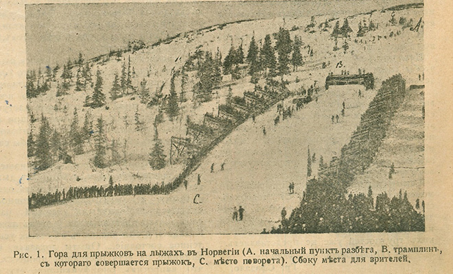 Осло Осло