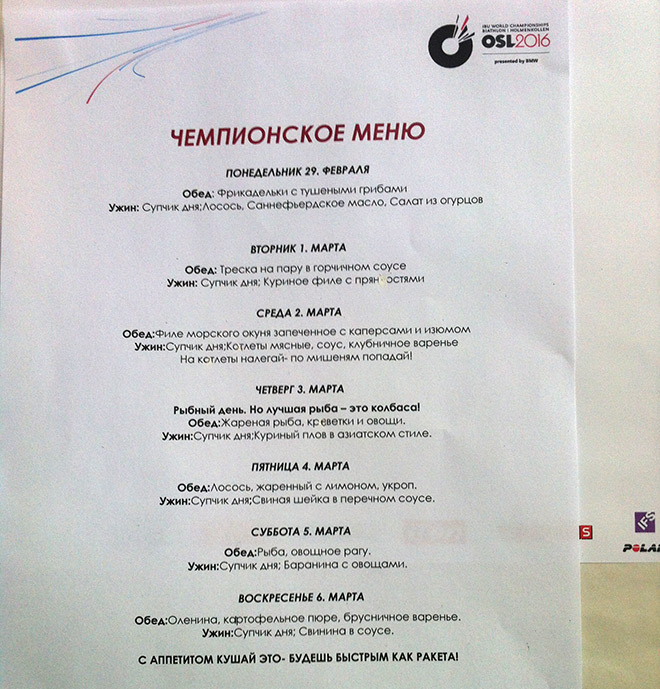 Осло Осло