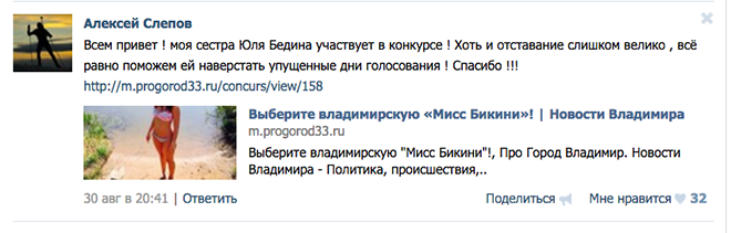 Алексей Слепов и его комментарии к фото ВКонтакте Алексей Слепов и его комментарии к фото ВКонтакте