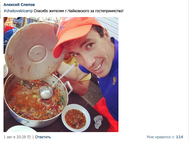 Алексей Слепов и его комментарии к фото ВКонтакте Алексей Слепов и его комментарии к фото ВКонтакте