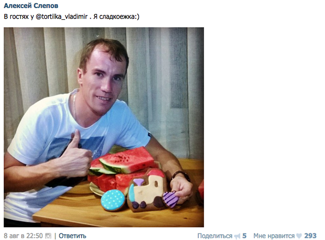 Алексей Слепов и его комментарии к фото ВКонтакте Алексей Слепов и его комментарии к фото ВКонтакте