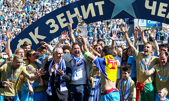 «Зенит» — чемпион! «Зенит» — чемпион!