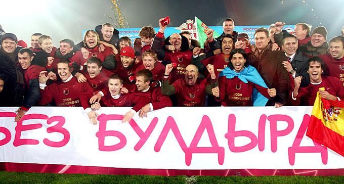 В России Сесар Навас (крайний справа в нижнем ряду) впервые в жизни стал чемпионом