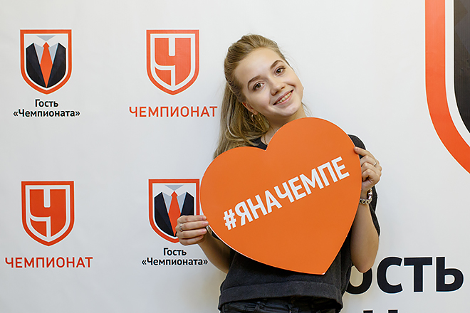 Елена Радионова в редакции «Чемпионата» Елена Радионова в редакции «Чемпионата»