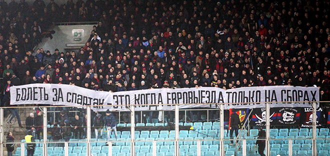 Мгновения 19-го тура Мгновения 19-го тура