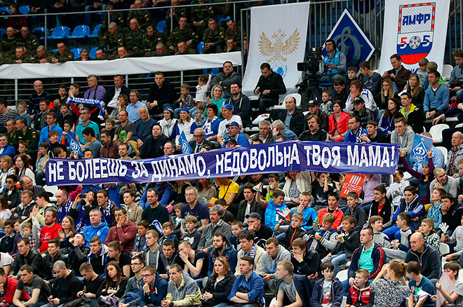 Болельщики МФК «Динамо» Болельщики МФК «Динамо»