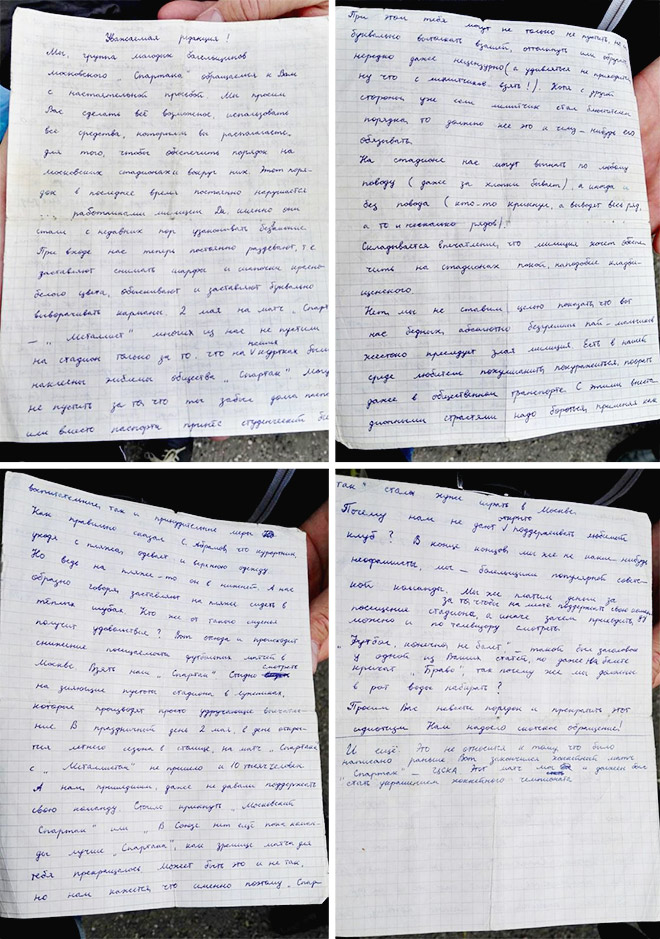 Кликните для увеличения Кликните для увеличения