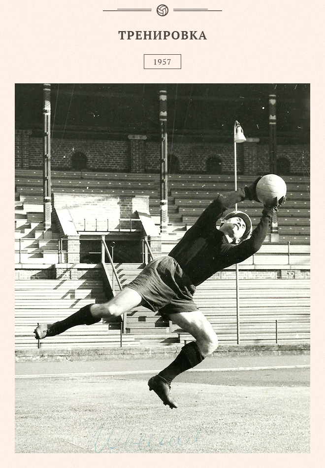 Из архива семьи Владимира Маслаченко