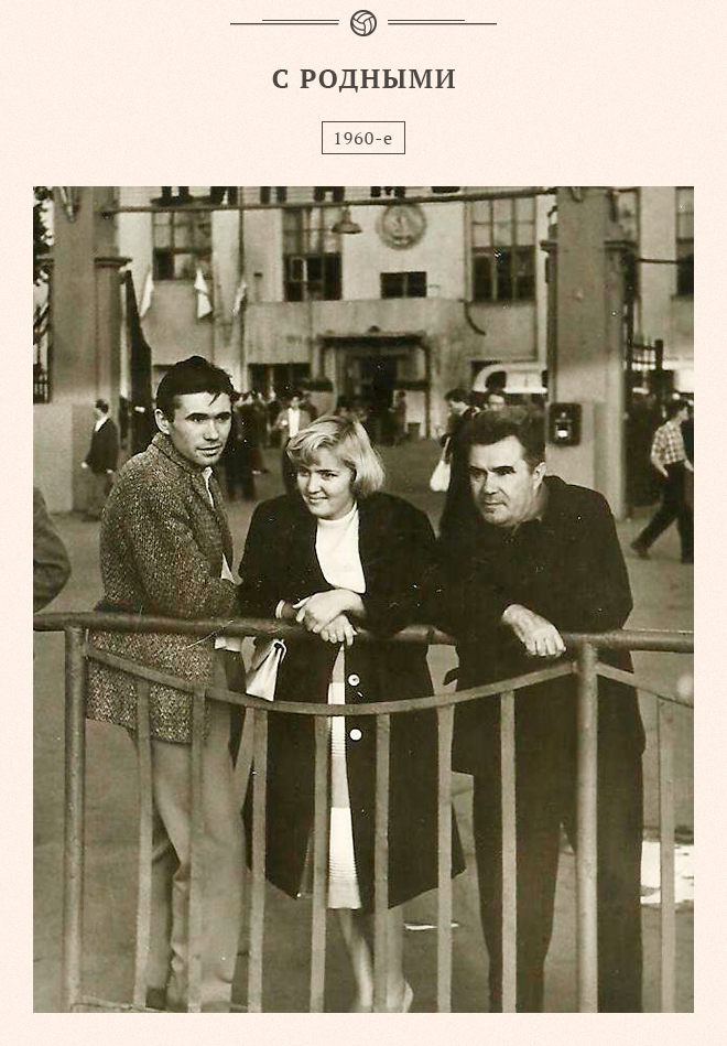 Из архива семьи Владимира Маслаченко