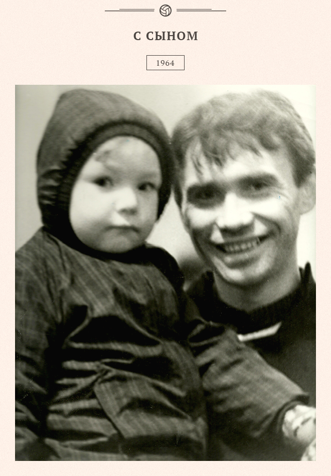 Из архива семьи Владимира Маслаченко