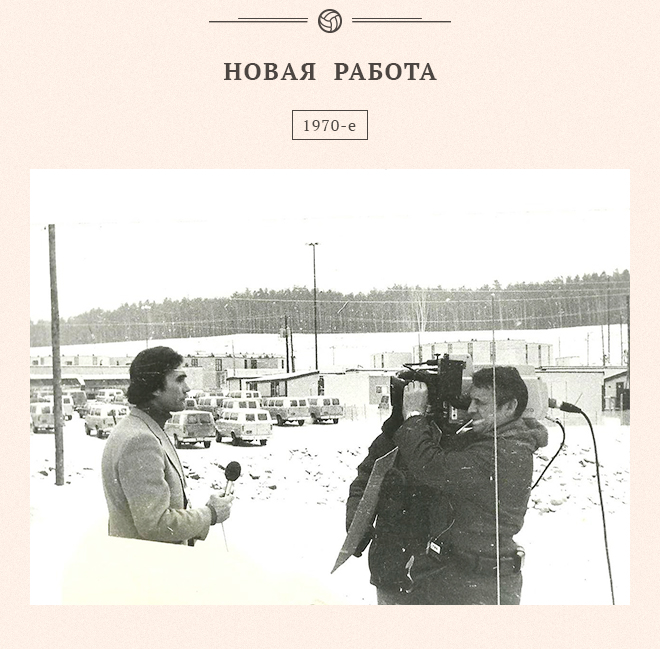 Из архива семьи Владимира Маслаченко