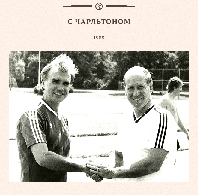 Из архива семьи Владимира Маслаченко