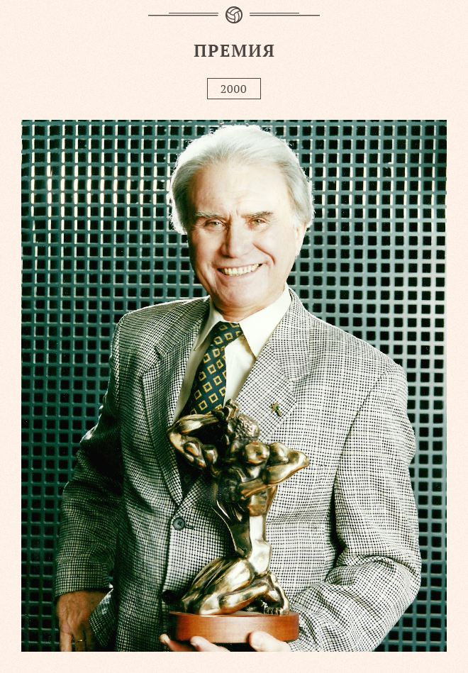 Из архива семьи Владимира Маслаченко