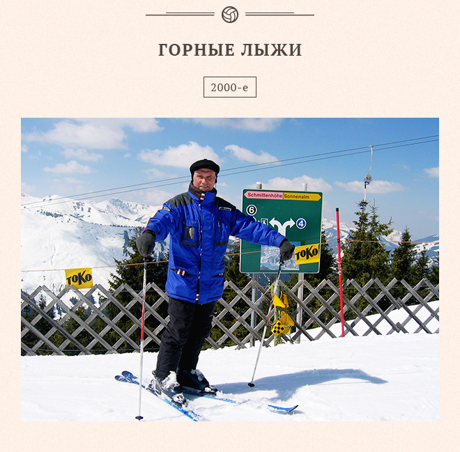 Из архива семьи Владимира Маслаченко