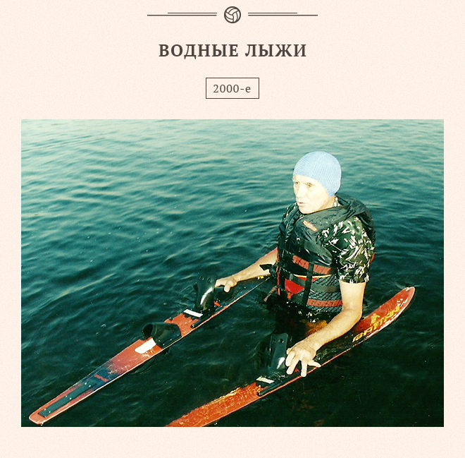 Из архива семьи Владимира Маслаченко