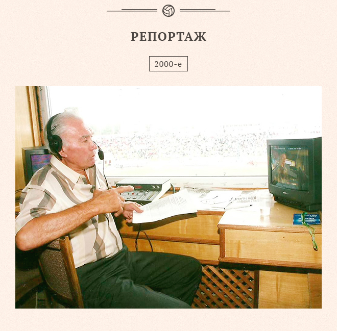 Из архива семьи Владимира Маслаченко