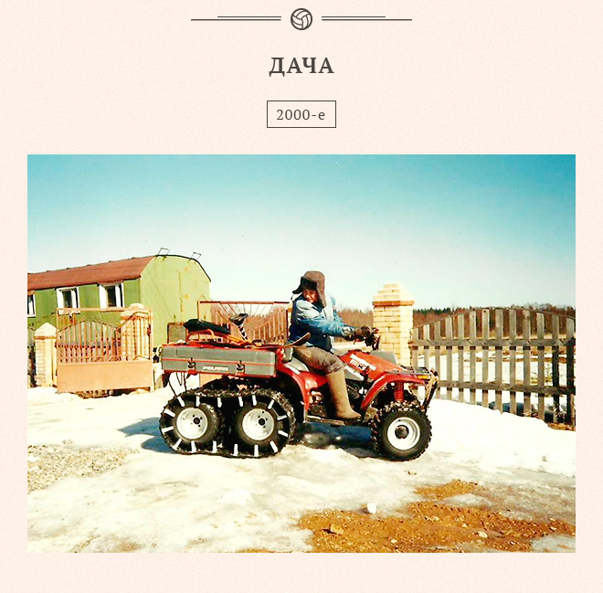 Из архива семьи Владимира Маслаченко