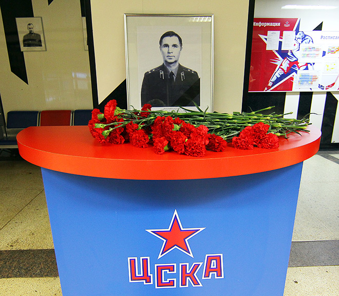 Болельщики возложили цветы к фотографии Виктора Тихонова-старшего перед игрой ЦСКА — СКА