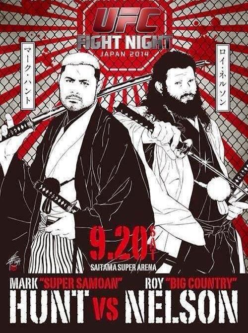 Постер к турниру UFC Fight Night Постер к турниру UFC Fight Night