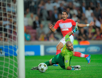 Гол Ромуло на