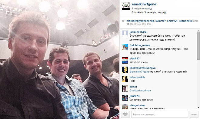 Источник — @emalkin71geno