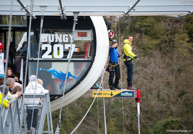 SkyPark Sochi SkyPark Sochi