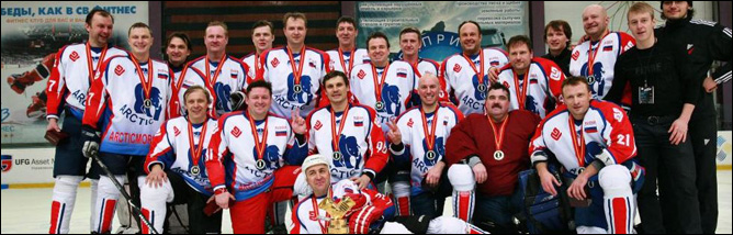 Российская команда – победитель Кубка Арктики
