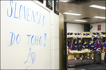 Словакия – очередной соперник сборной России на молодежном чемпионате мира