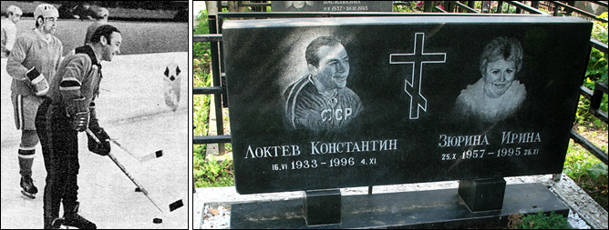 Константин Локтев 