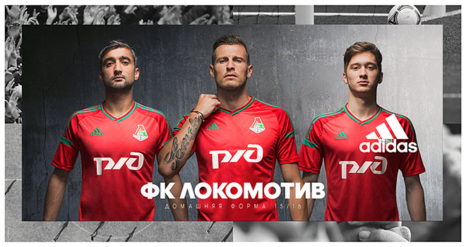 Новая форма «Локомотива» Новая форма «Локомотива»