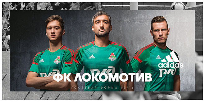 Новая форма «Локомотива» Новая форма «Локомотива»