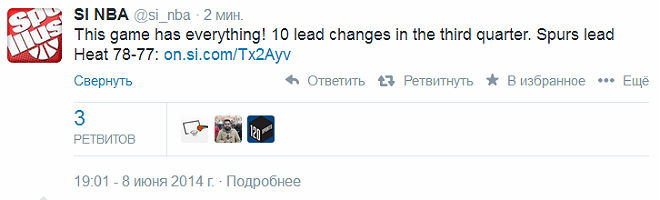 10 раз лидерство переходило из рук в руки в третьей четверти.