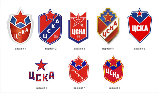 ЦСКА предложил болельщикам выбрать новый логотип клуба