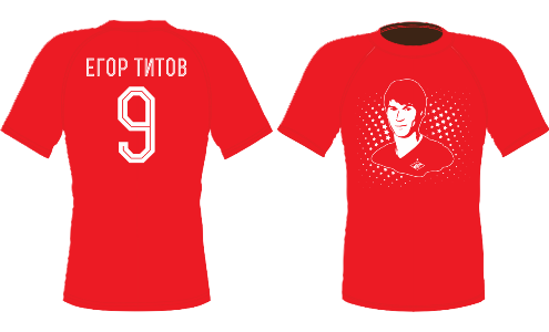 Выиграй <b>футболку</b> с автографом Егора Титова!