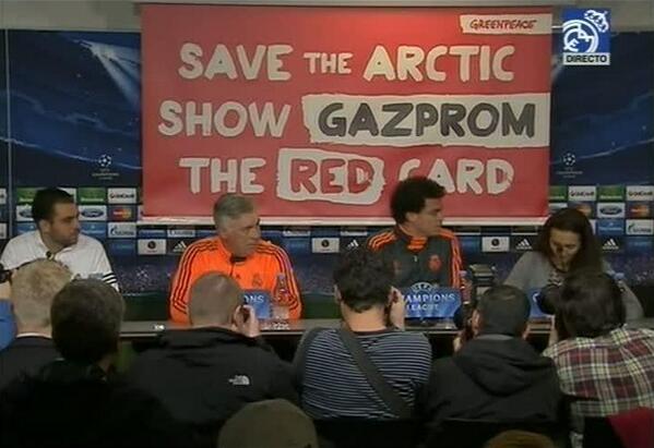 Газпром