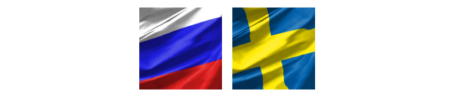 Россия – Швеция