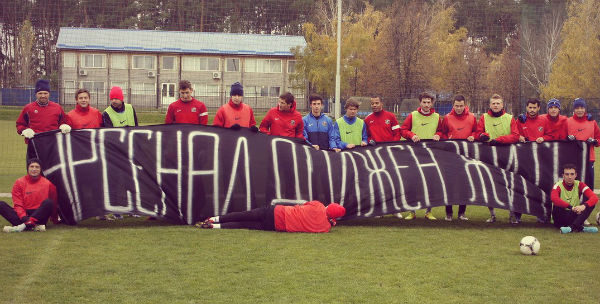 Игроки с баннером:
