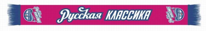 1328206491_b_suvenirnaja-produkcija-russkoj-klassiki.jpg