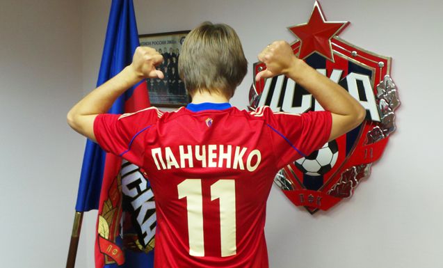 Презентация у армейцев