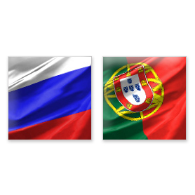 РОССИЯ - Португалия =  1-0
