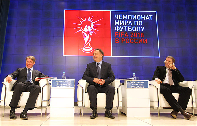 2018+fifa+world+cup+logo