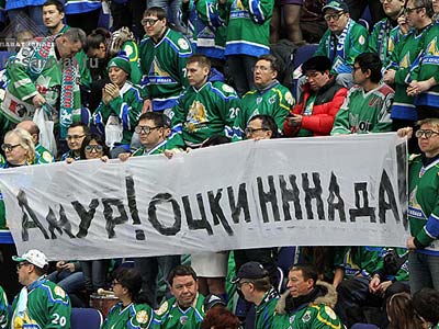 Противостояние в двух частях