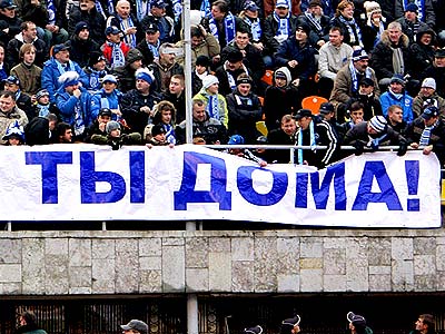 Мгновения 26-го тура