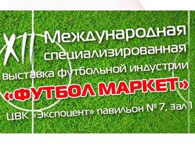 В интересах развития