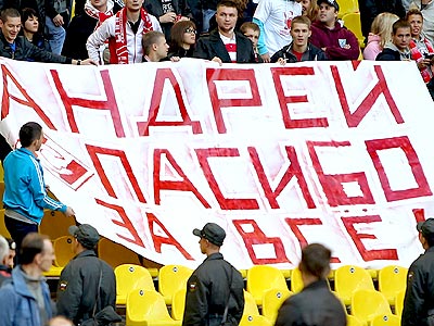 Мгновения 24-го тура Мгновения 24-го тура