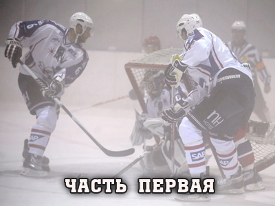 Сыны Севера