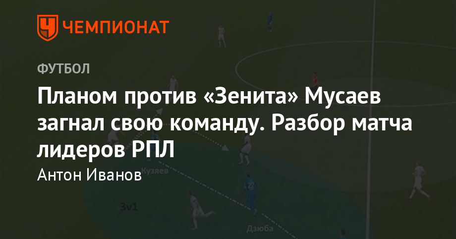 foto Лига Чемпионов УЕФА 2019 года изображения foto Лига Чемпионов УЕФА 2019 года изображения