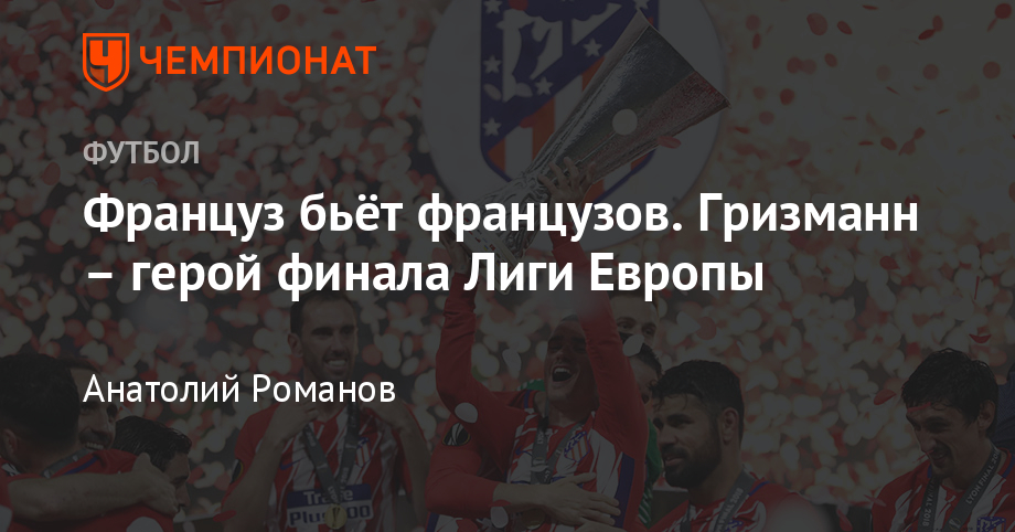 Кубок России по футболу 2019 года советуем Кубок России по футболу 2019 года рекомендуем
